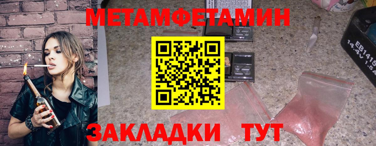 АМФ  Вход с VPN  Краснодар  Amphetamine Premium 