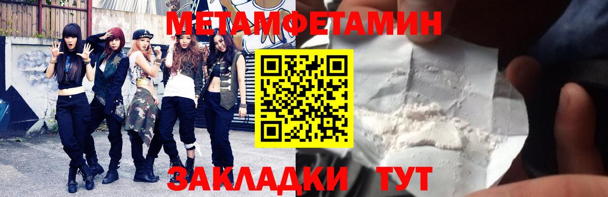 АМФЕТАМИН Premium Краснодар