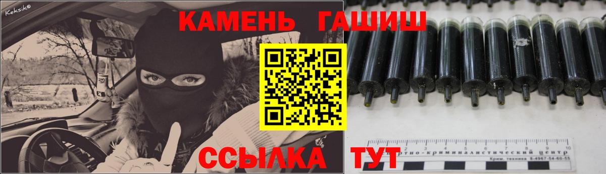 ГАШИШ hashish Краснодар