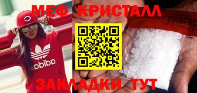 спиды Кандалакша