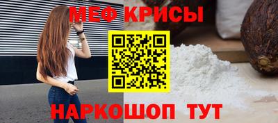кокаин Канаш