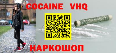 спиды Кандалакша