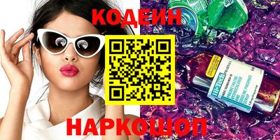 кокаин Канаш
