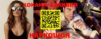 спиды Кандалакша