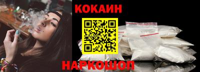 спиды Кандалакша