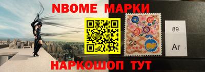 спиды Кандалакша