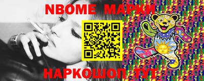 кокаин Канаш