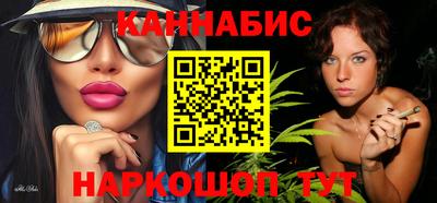 кокаин Канаш