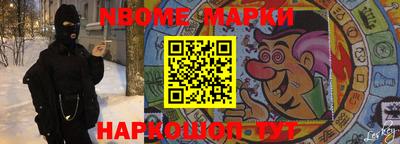 PSILOCYBIN Камышлов