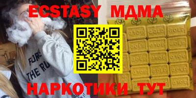 спиды Кандалакша