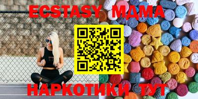 PSILOCYBIN Камышлов