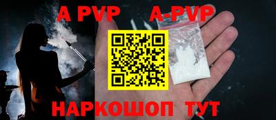 кокаин Канаш