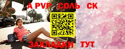 кокаин Канаш
