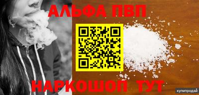 кокаин Канаш