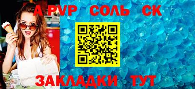 кокаин Канаш