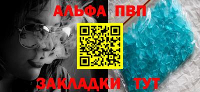 спиды Кандалакша