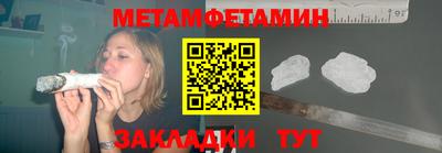 спиды Кандалакша