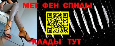 спиды Кандалакша