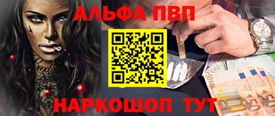 кокаин Канаш
