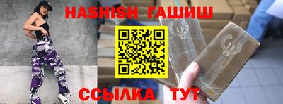 кокаин Канаш