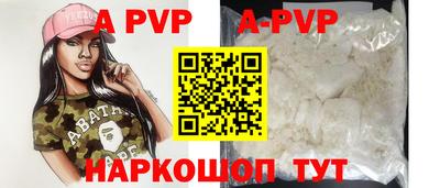 спиды Кандалакша