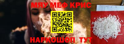 спиды Кандалакша