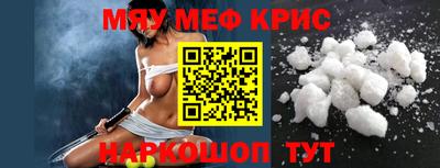 спиды Кандалакша