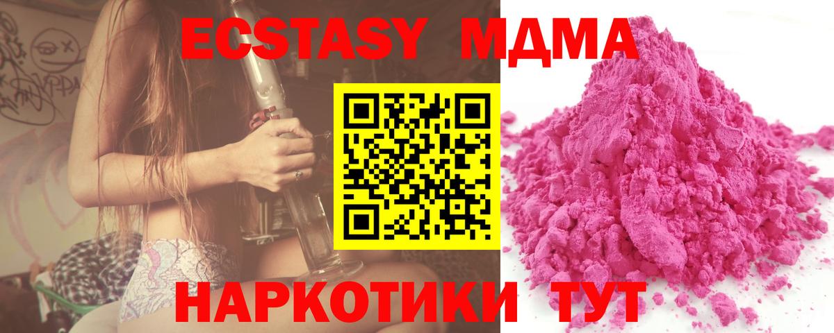 COCAIN  Вход с VPN  Гашиш  Меф кристаллы  Краснодар  Бошки Шишки  Гашиш  Метамфетамин 