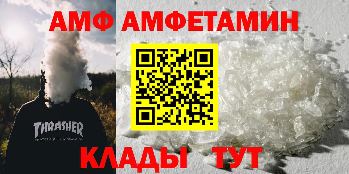 Первитин Methamphetamine Краснодар