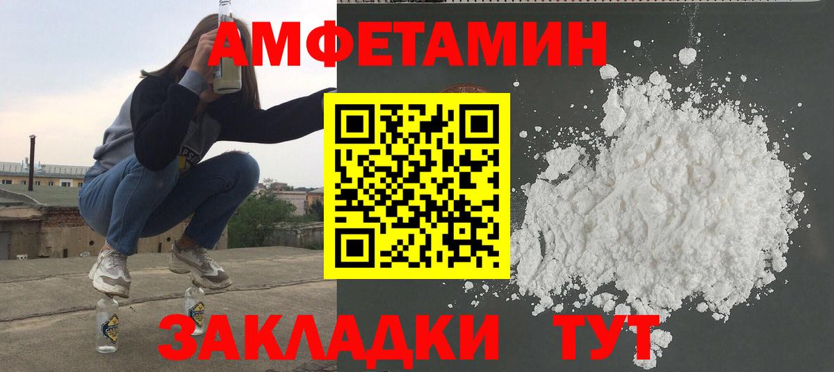 МЕТАМФЕТАМИН Methamphetamine  Вход с VPN  МЕТАМФЕТАМИН Methamphetamine  Краснодар 