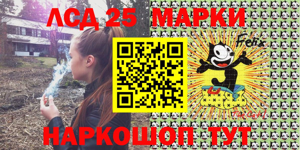 Краснодар  Марки N-bome 1,5мг  Вход с VPN 