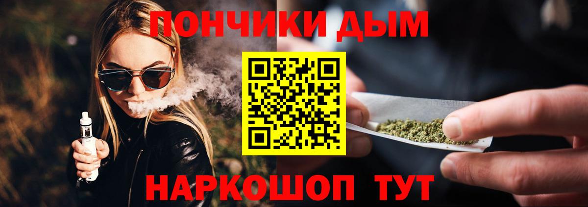 Краснодар  МАРИХУАНА сатива  Канабис конопля  Марихуана Ganja  Вход с VPN  Канабис VHQ 